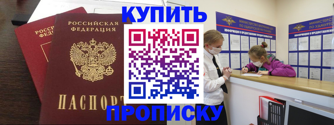 форма 3 в Великом Устюге