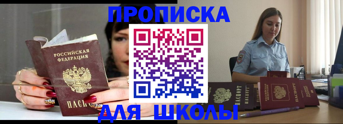 временная регистрация гарантия в Великом Устюге