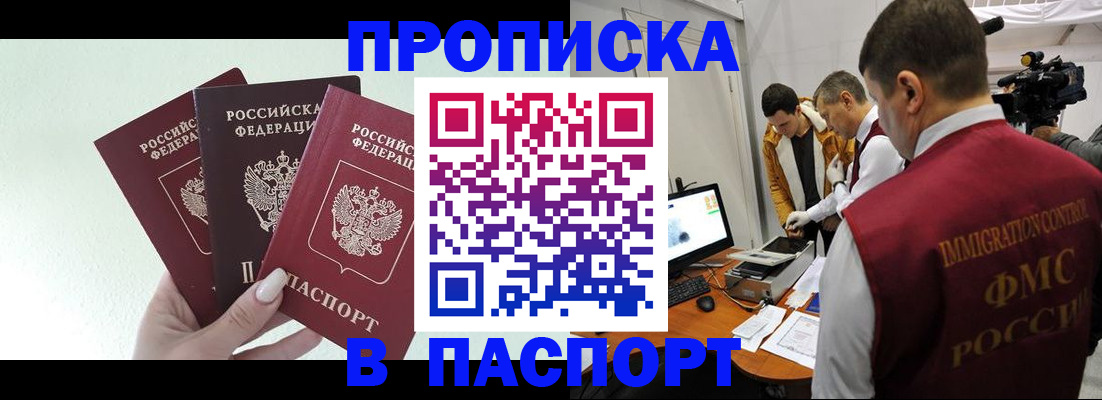 пропишу в квартире в Великом Устюге