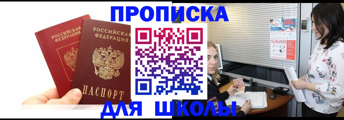 форма 3 в Великом Устюге